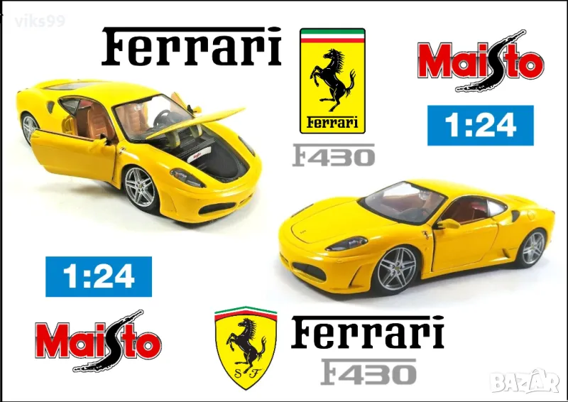 Ferrari F430 Maisto - Мащаб 1:24 , снимка 1