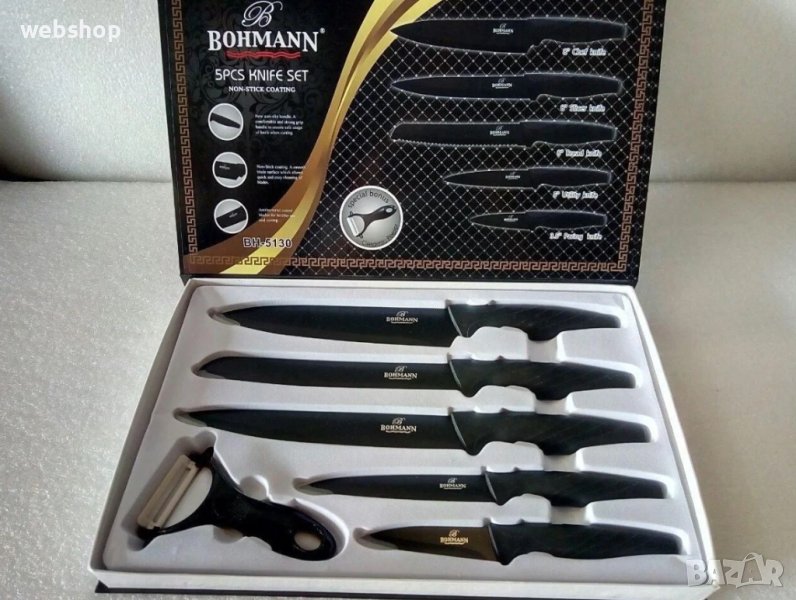 Комплект ножове в кутия Bohmann BH 5150, 6 части, Мраморно покритие, Белачка, Черен, снимка 1