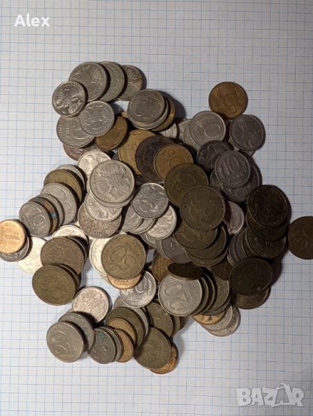 Лот Монети рубли  Руска федерация/ Русия 1992-1993, снимка 1