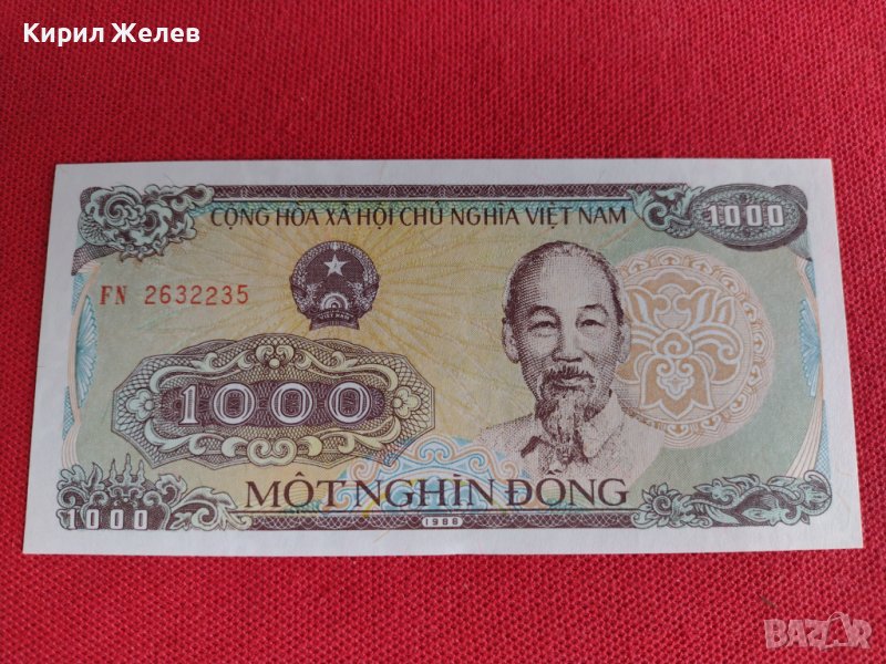 Колекционерска Банкнота ВИЕТНАМ 1000 донга 1998г. колекция 27449 , снимка 1