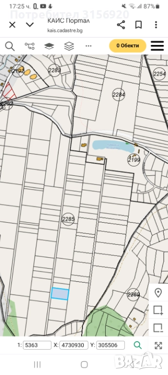 Продавам/заменям Банкя , снимка 1