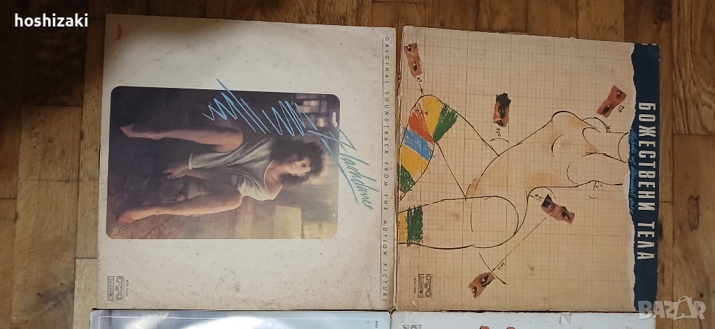 Балкантон, снимка 1