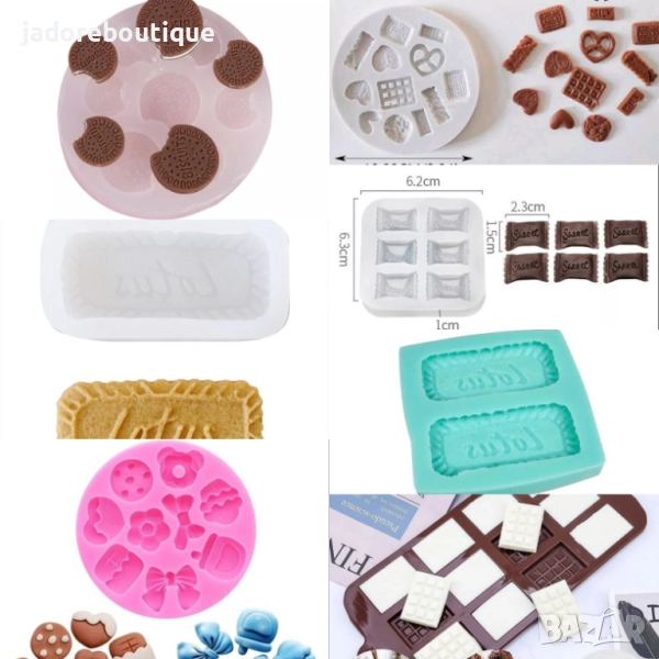 Силиконов молд бисквитки/ шоколадчета/ бонбони различни видове, снимка 1