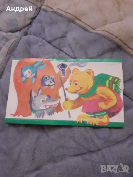 Стара опаковка от шоколад #9, снимка 1