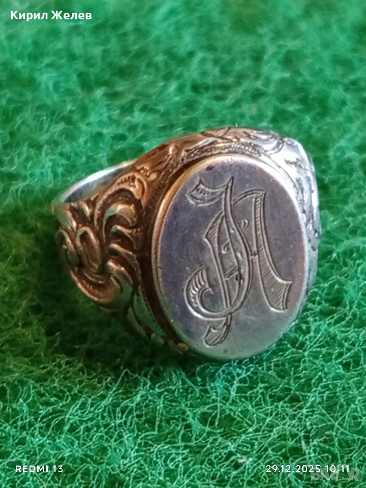 Старинен сребърен пръстен с монограм орнаментиран майсторска изработка 51831, снимка 1