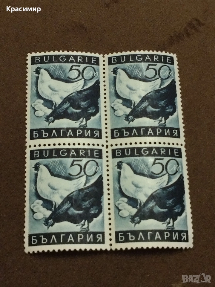 Пощенски марки Царство България Минт., снимка 1