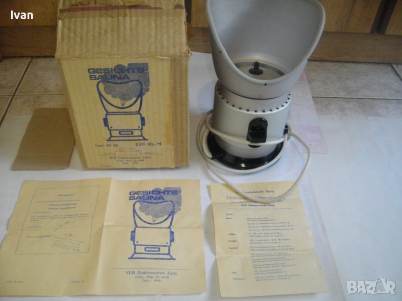ГДР-Соц Сауна  Почистване Лице-Стар Уред За Здраве и Красота-Пълен Комплект-Gesichts Sauna Type GS25, снимка 1