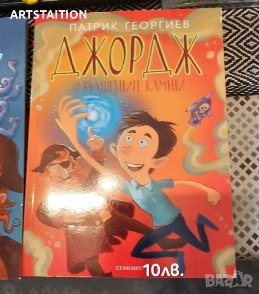 Детски книги, снимка 1