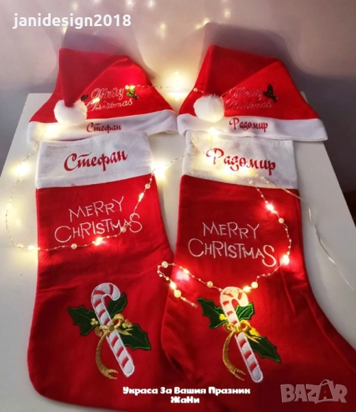 🎄✨ Коледен Комплект с Име – Перфектният Подарък за Малки и Големи! ✨🎄, снимка 1