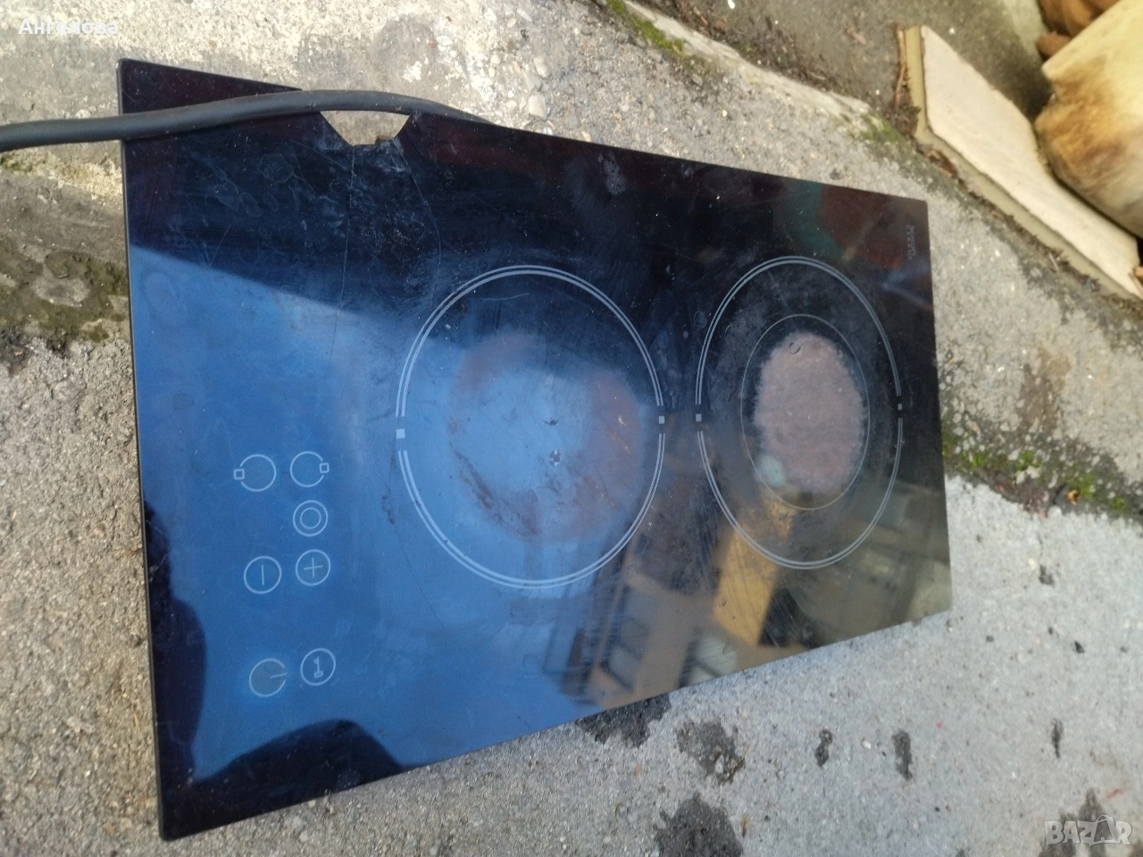 Котлон, снимка 1