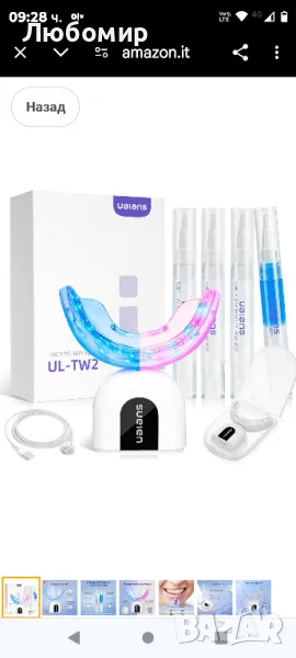 Ualans - комплект за избелване на зъби, професионално избелване на зъби, 32 x синя и червена лампа

, снимка 1