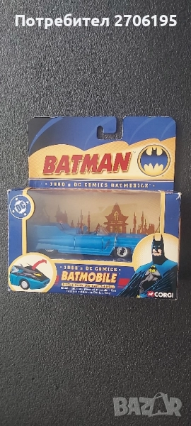 Батман метална количка - 1980г. DC Comics Batmobile , снимка 1