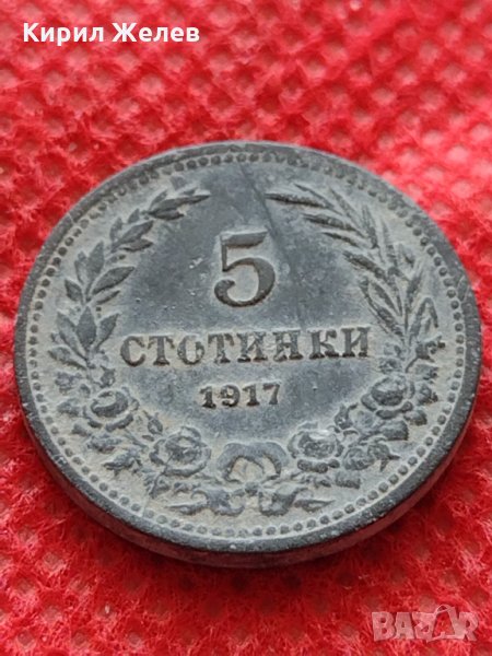 Стара монета над стогодишна 5 стотинки 1917г. Царство България за колекция - 24893, снимка 1