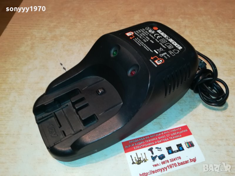 black & decker 12v battery charger 0709212008, снимка 1