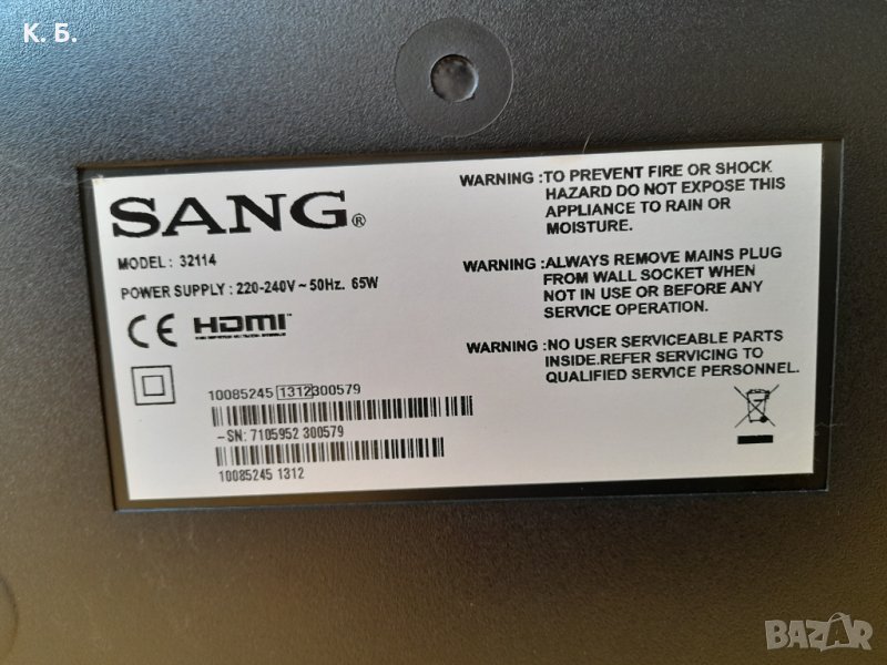 SANG 32114 LED TV-на части, снимка 1