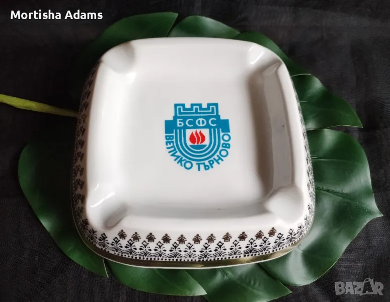 Български пепелник, снимка 1