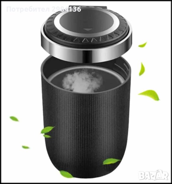 Преносим пепелник за кола с LED светлина, снимка 1