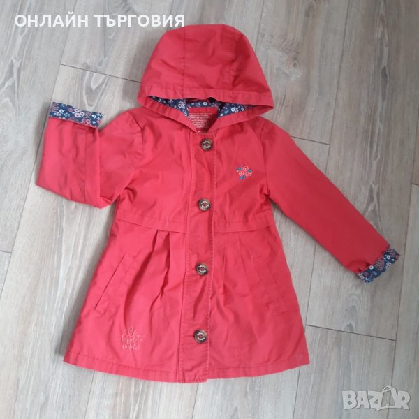 Детско марково яке-"Palomino"🔝, снимка 1