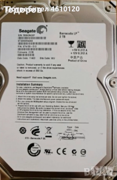 Харддиск Seagate Barracuda 2 TB за NAS, снимка 1