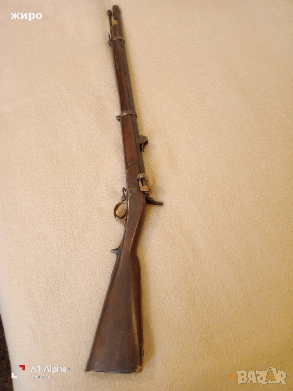 КРНКА - карабина 1869 г. перфектна, снимка 1