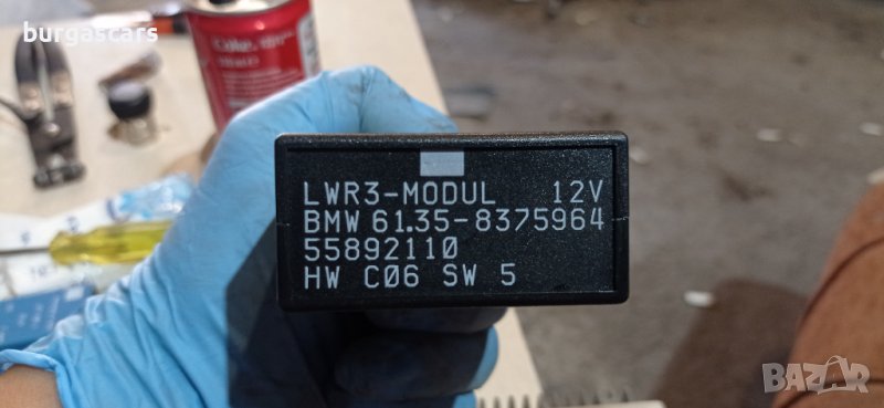 LWR3 модул за BMW 523i E39 -61.35-8375964 - 50лв, снимка 1