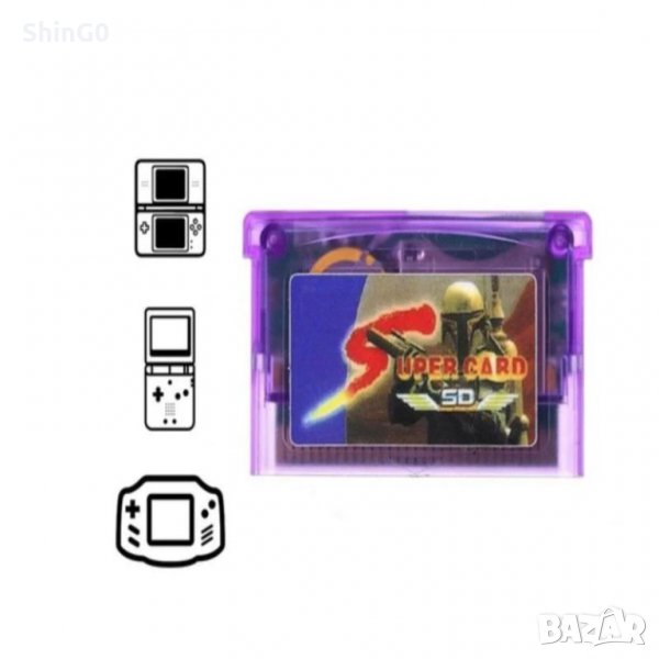 Универсална дискета за GameBoy Advance GBA SuperCard EVERDRIVE 2GB, снимка 1