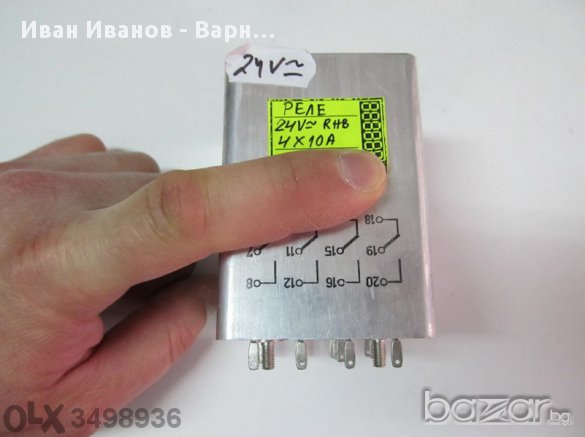 Реле 24 V, 24 волта AC/ DC ; НВ ; мет. кожух 4х10A капсаловано в ...