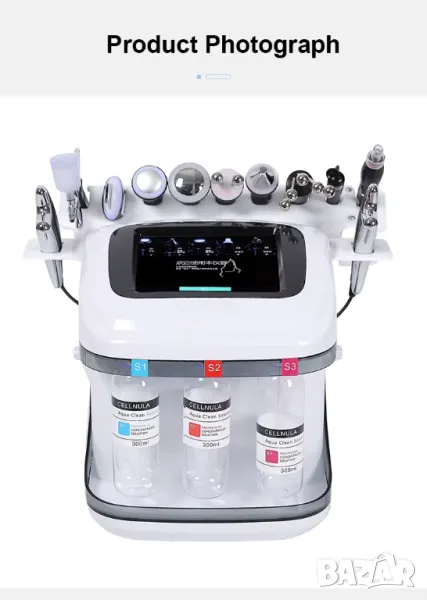 ХидраБюти 10 в 1 , снимка 1