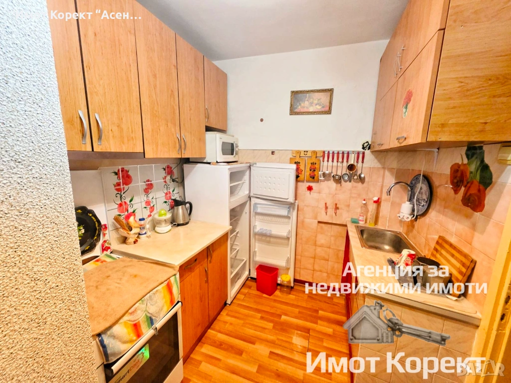 Имот Корект продава Двустаен апарт, центъра , снимка 1