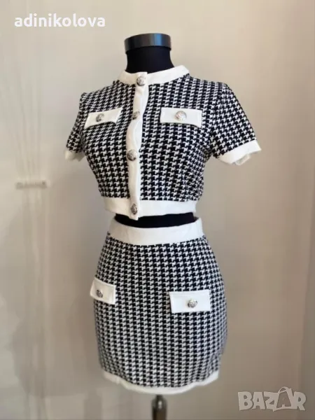 Нов комплект пепит, снимка 1