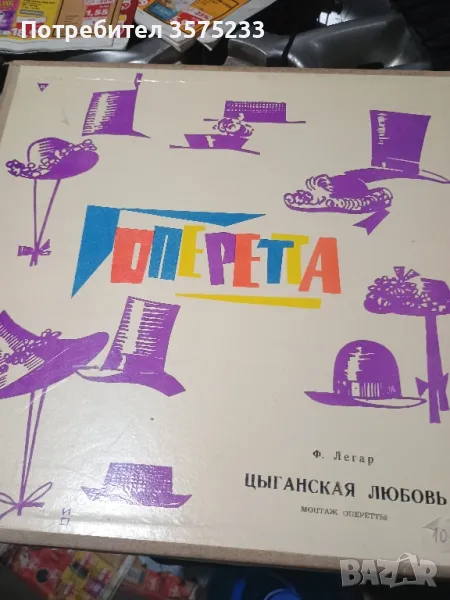 Продавам грамофонни плочи, снимка 1