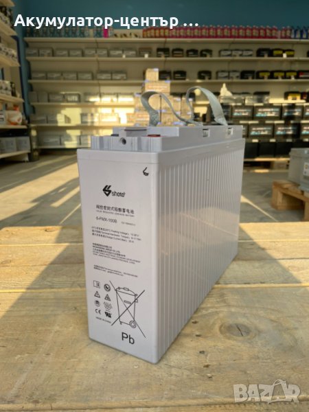 Тягов гелов акумулатор за кемпери и каравани ТОП ЦЕНА, снимка 1