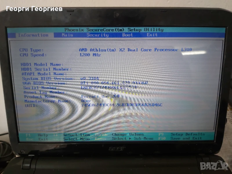 Продавам лаптоп на части ACER Ferrari One 200, снимка 1