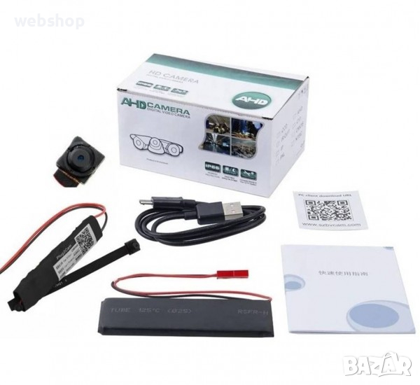 Шпионска Камера с WI-FI И Слот за карта памет, Spy camera, снимка 1