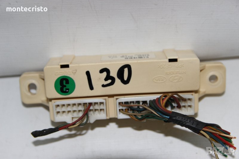 Реле централно заключване Hyundai i30 (2007-2012г.) 91940-2H130 / 919402H130, снимка 1