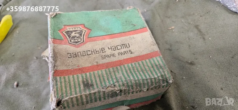 Съветско каре Газ 69 Волга Уаз , снимка 1