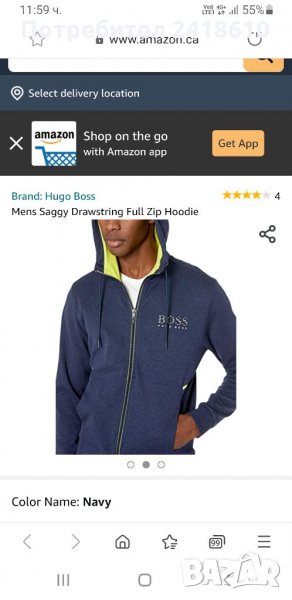 Hugo Boss Saggy Hoodie Full Zip Regular Fit Mens Size S/М ОРИГИНАЛ! Суичер с цял Цип!, снимка 1