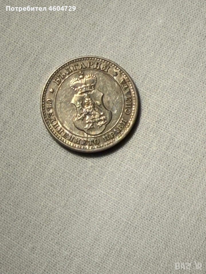 10 стотинки 1913, снимка 1