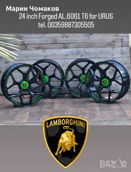 24 цола КОВАНИ джанти за Lamborghini Urus , снимка 1