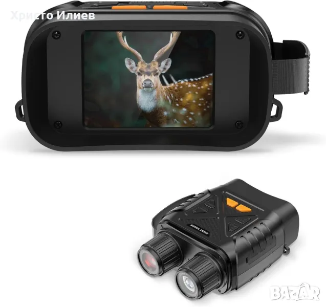 Бинокъл за нощно виждане с екран за лов, къмпинг и пътуване, снимка 1