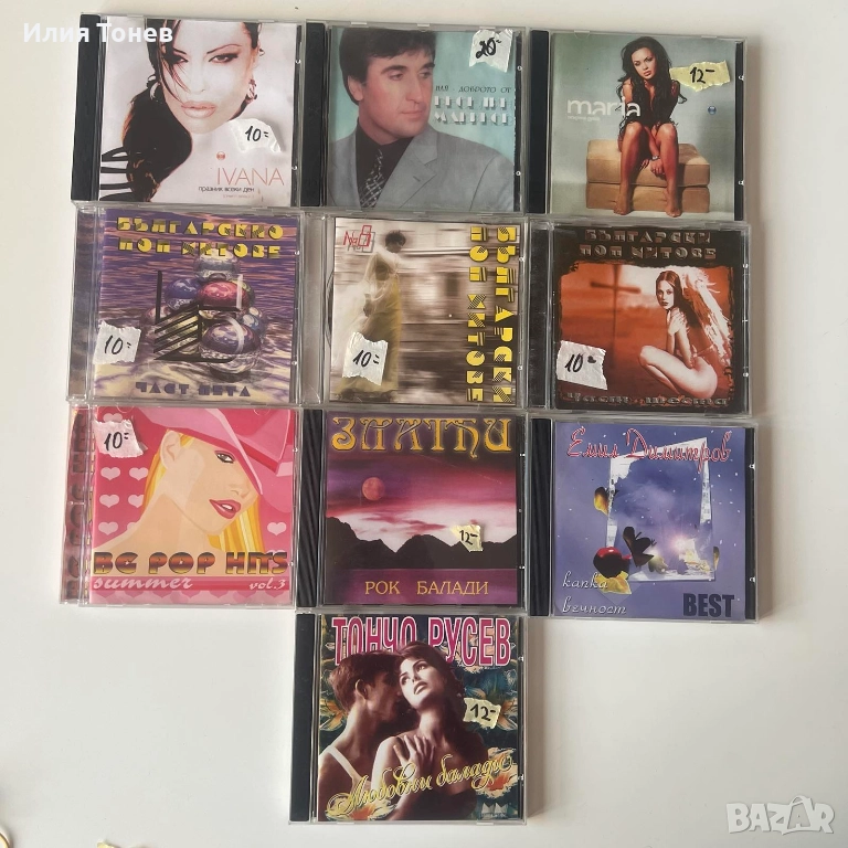 CD дискове , снимка 1