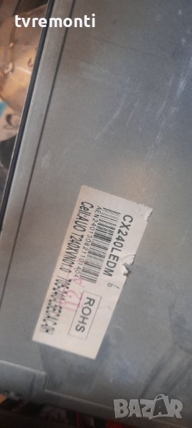 лед диоди от дисплей CX240LEDM от телевизор AKAI модел LT-2407AB, снимка 1