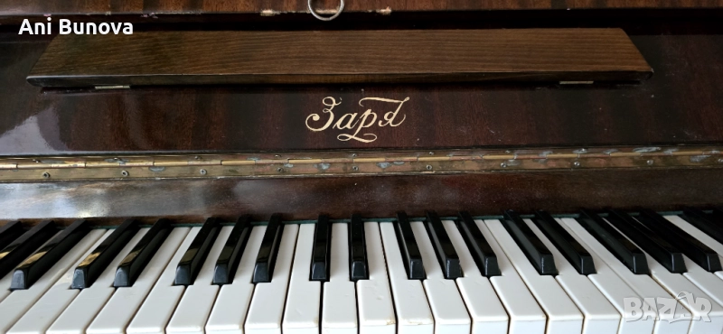 Пиано Заря , снимка 1