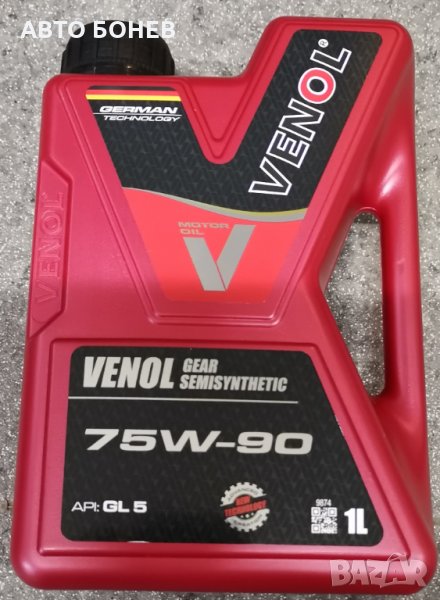 ТРАНСМИСИОННО МАСЛО VENOL GERMANY 75W-90 GL-5-1L, снимка 1