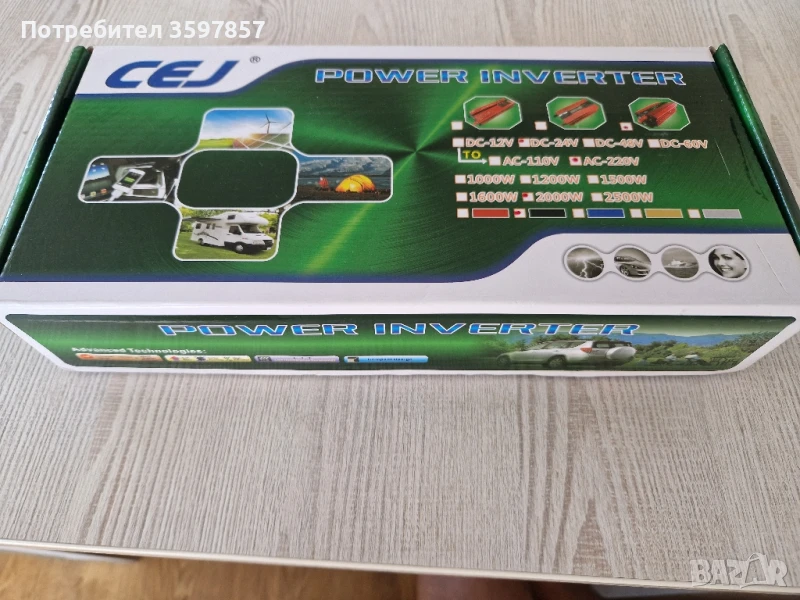 Инвертор 24v 2000w made in Germany , снимка 1