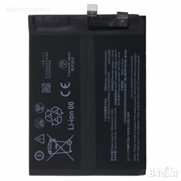 ZTE li3928T89P8h603285 Батерия за ZTE nubia Red Magic 8 Pro 5G, снимка 1