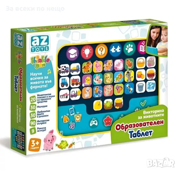 ✨Образователен таблет Thinkle Stars "Викторина за животните", снимка 1
