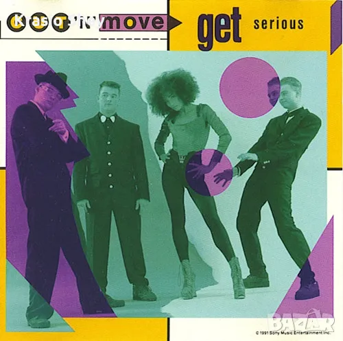 Cut 'N' Move – Get Serious 12" Maxi-Single, снимка 1