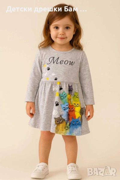 Детска рокля Meow, снимка 1