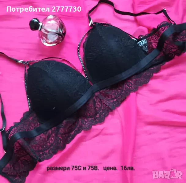 Ефектен сутиен без банели 75В , снимка 1